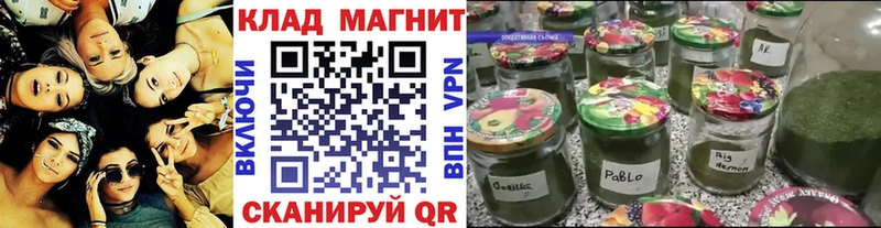 Купить закладку Гашиш  Cocaine  Меф  МАРИХУАНА  Алушта