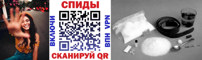 АМФЕТАМИН 97%  Купить  Алушта 