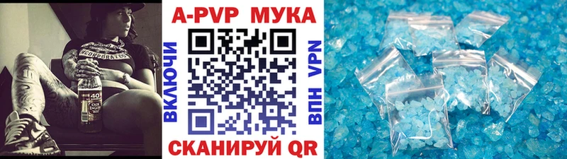 Alpha-PVP крисы CK  Купить где  Алушта 