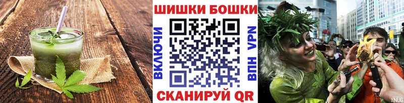 Купить закладки Алушта Canna-Cookies конопля