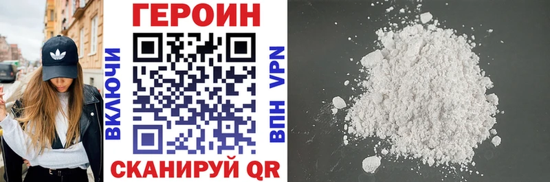 Купить закладки  Алушта  ГЕРОИН Афган 