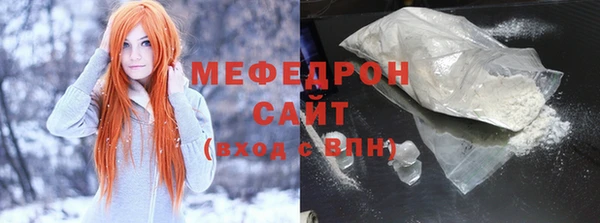 молекула духа Беломорск