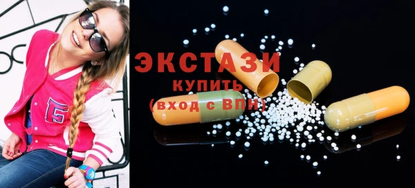 молекула духа Беломорск