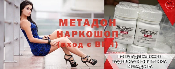 мескалин Белоозёрский