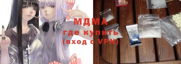 молекула духа Беломорск