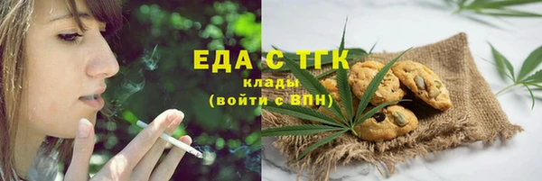молекула духа Беломорск