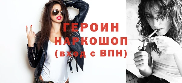 марихуана Белокуриха