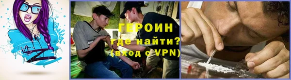 мескалин Белоозёрский