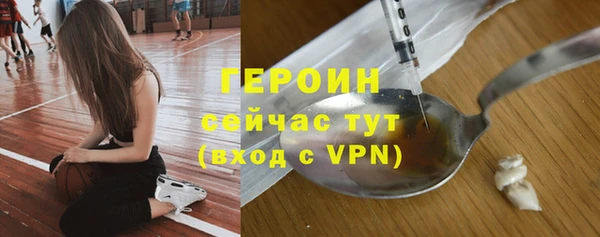 марихуана Белокуриха
