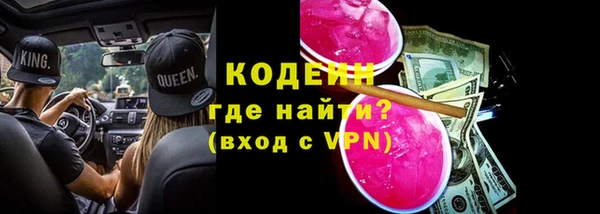молекула духа Беломорск