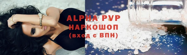 марихуана Белокуриха