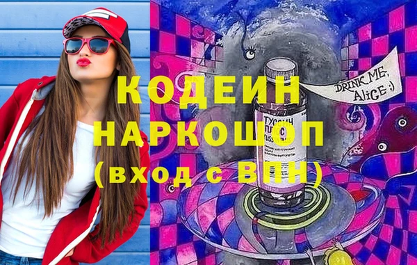 кокаин премиум Новокубанск