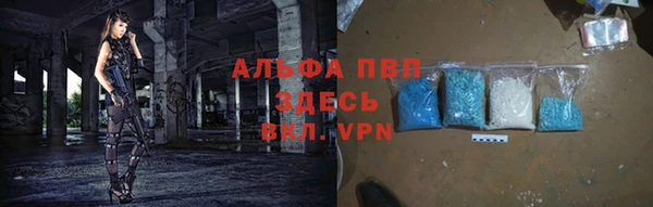марихуана Белокуриха
