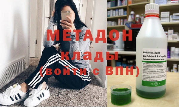 амфетамин Новозыбков