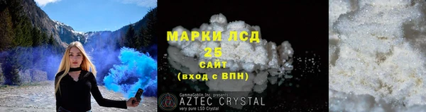 марихуана Белокуриха