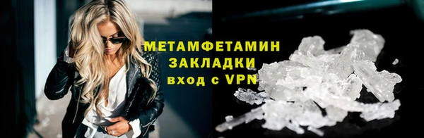 марихуана Белокуриха