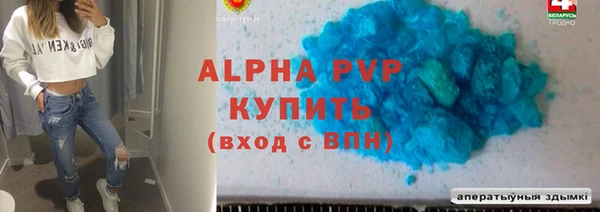 мескалин Белоозёрский