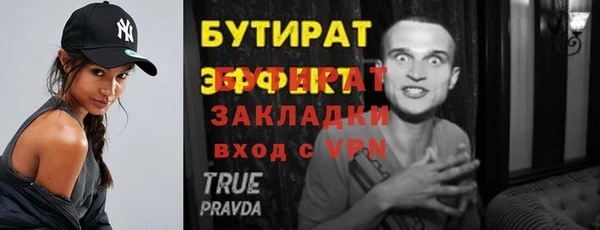 марихуана Белокуриха
