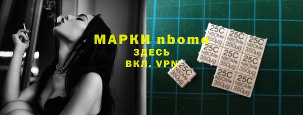 амфетамин Новодвинск