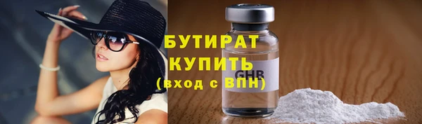 мескалин Белоозёрский