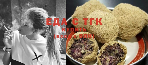 молекула духа Беломорск