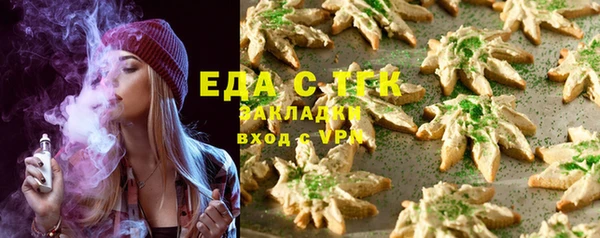 марихуана Белокуриха