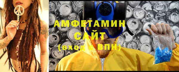 мескалин Белоозёрский
