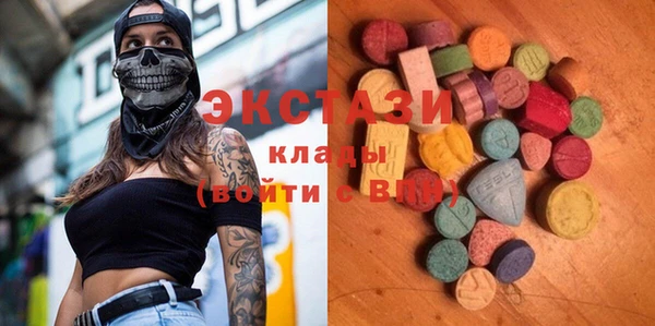 кокаин премиум Новокубанск