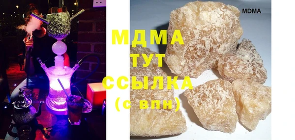 мескалин Белоозёрский