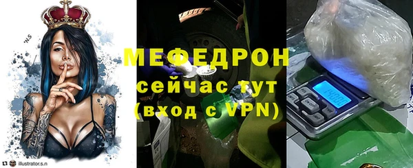молекула духа Беломорск