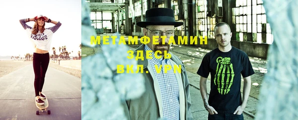 молекула духа Беломорск