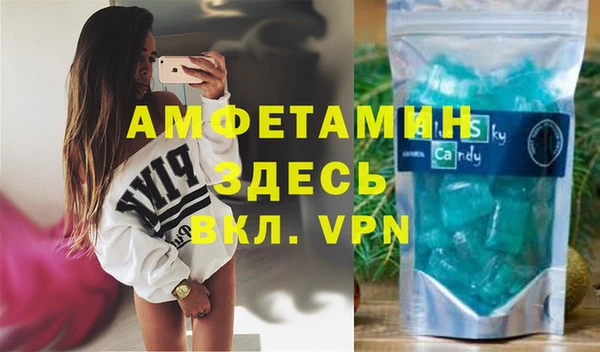марихуана Белокуриха