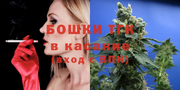 молекула духа Беломорск