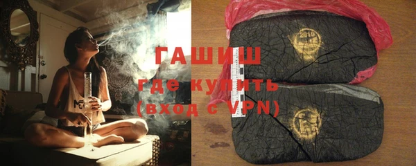 мескалин Белоозёрский