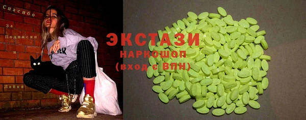 мескалин Белоозёрский