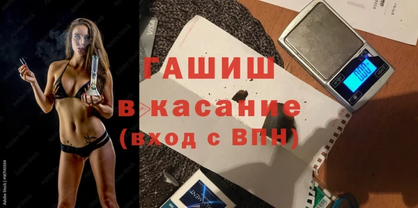 молекула духа Беломорск
