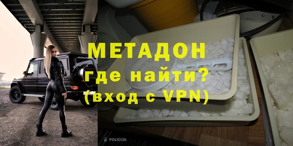 марихуана Белокуриха