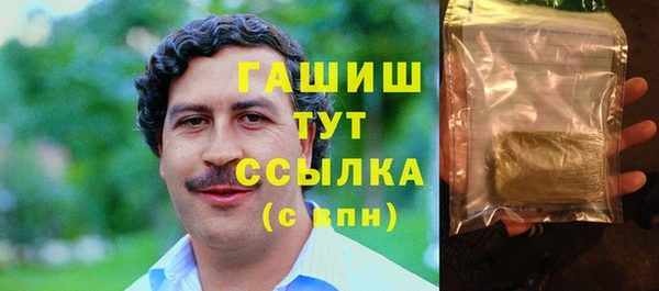 марихуана Белокуриха