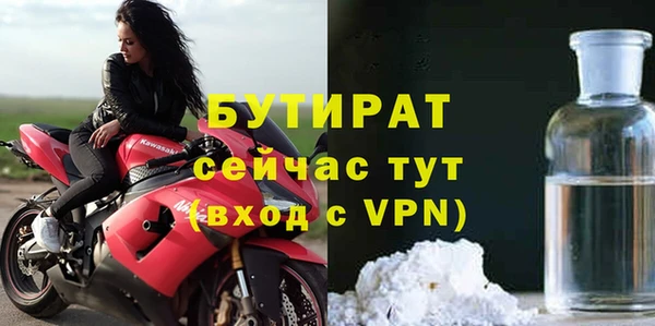 амфетамин Новозыбков