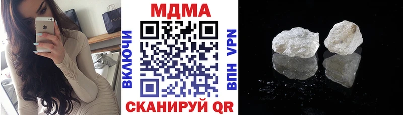 Купить Алушта МДМА Molly