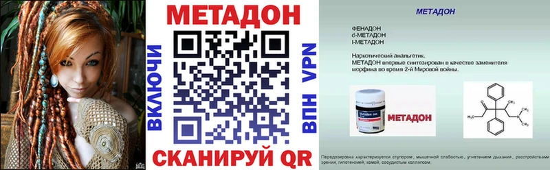 Купить где  Алушта  Метадон кристалл 