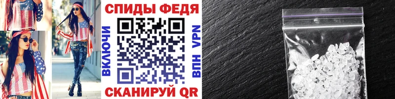 Купить где  Алушта  МЕТАМФЕТАМИН мет 
