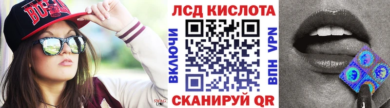 Марки 25I-NBOMe 1,5мг Купить закладки Алушта