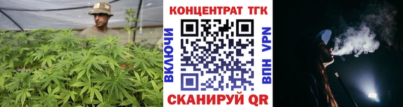 Купить  Алушта  ТГК жижа 