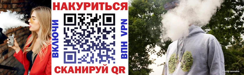 Купить закладки  Алушта  Каннабис конопля 